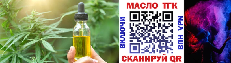Печенье с ТГК конопля  Терек 