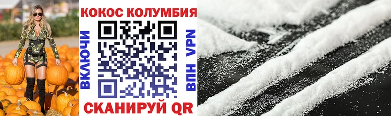 купить сайты это клад КОКАИН Колумбийский Терек