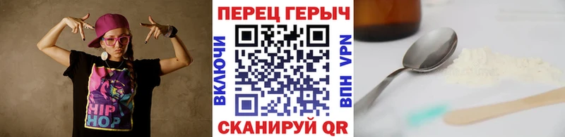 Героин Heroin  Терек 