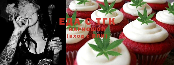 альфа пвп Мегион