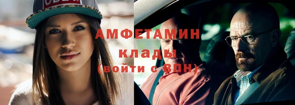 герыч Михайловск