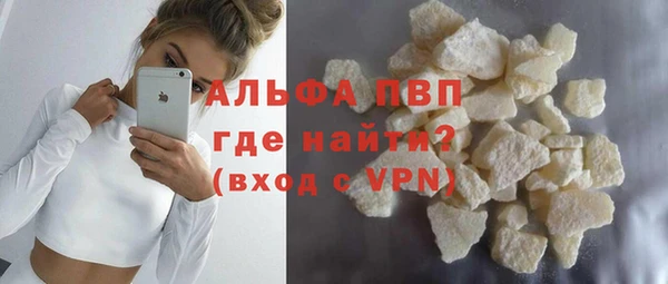 ALPHA PVP Липки