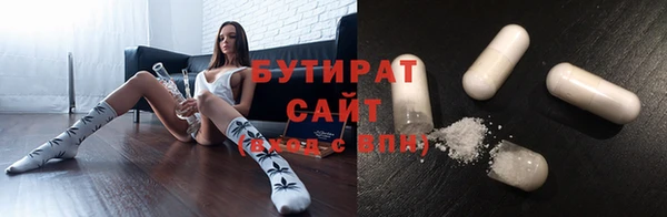 крисы Медногорск