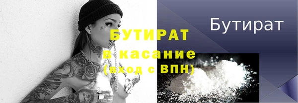 не бодяженный Лихославль