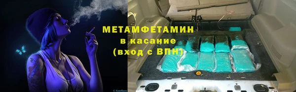 альфа пвп Мегион