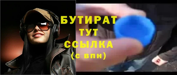 прущая мука Тавда