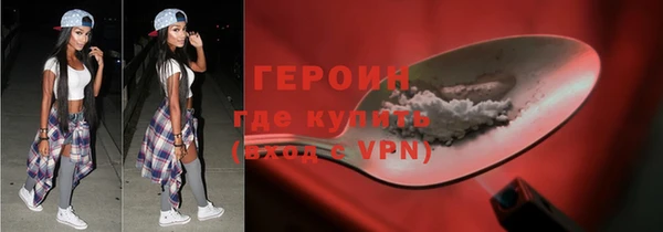 не бодяженный Лихославль