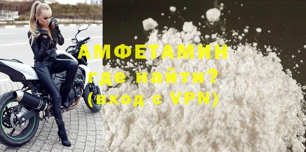 альфа пвп Михайловка