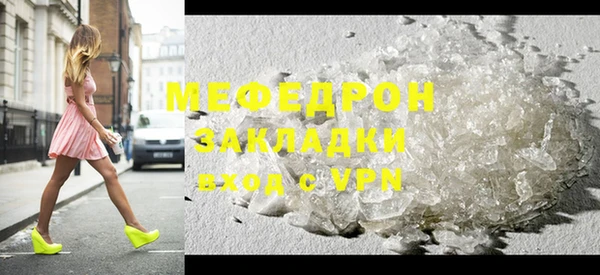 мяу мяу мука Тайга