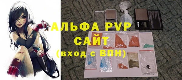 ALPHA PVP Липки