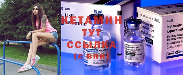 марихуана Усинск
