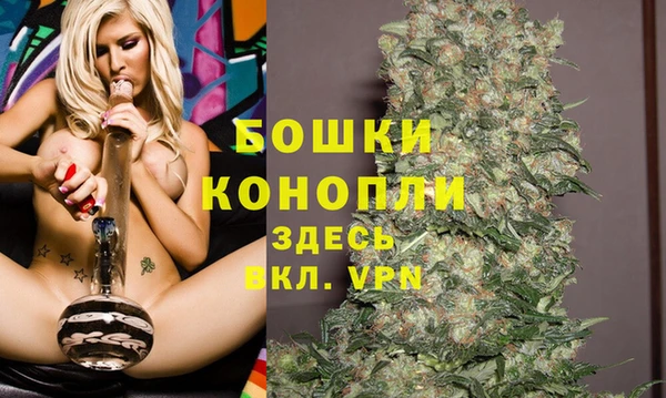 альфа пвп Мегион