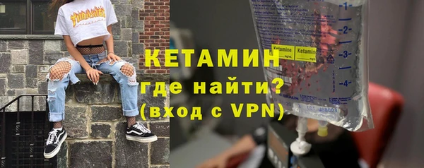 кокаин премиум Лиски