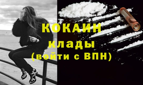 альфа пвп Мегион