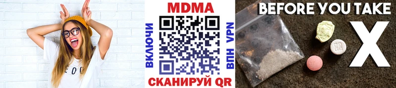 МДМА VHQ  магазин продажи   Терек 