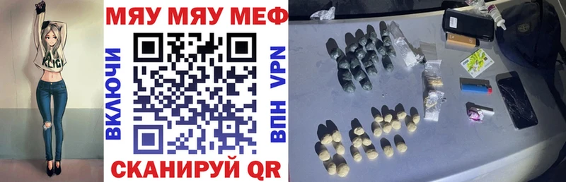 darknet какой сайт  Терек  МЯУ-МЯУ кристаллы 