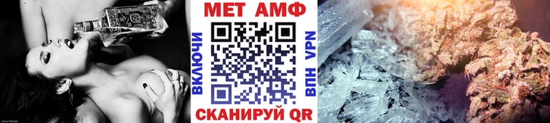 Метамфетамин мет  Терек 