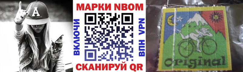 мега ссылка  Терек  Марки NBOMe 1,5мг  даркнет сайт 
